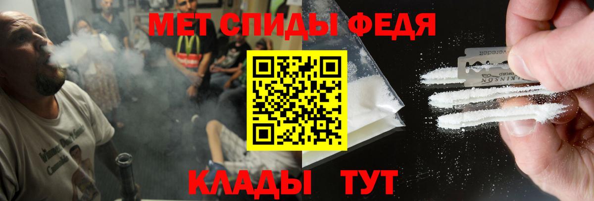 АМФЕТАМИН 98% Трёхгорный