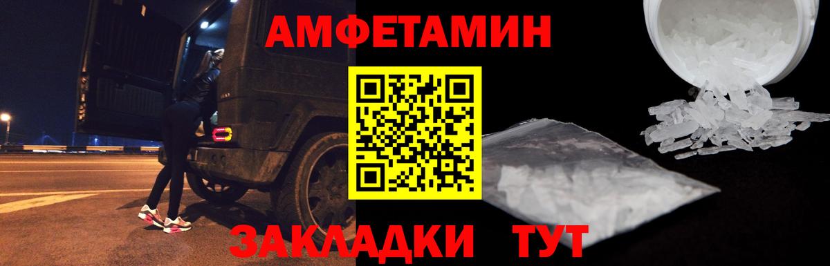 МАРИХУАНА  Вход с VPN  Экстази  Трёхгорный  ГАШИШ  Меф   МЕТАДОН  Гашиш 