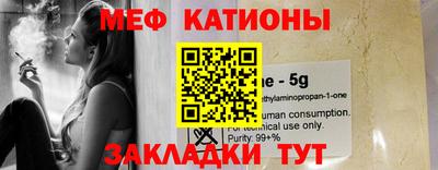 прущие грибы Ливны