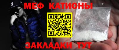 прущие грибы Ливны