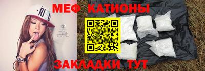 прущие грибы Ливны