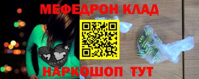 наркотики Ликино-Дулёво