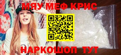 прущие грибы Ливны