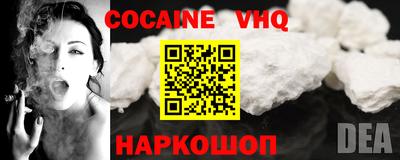 MESCALINE Лесосибирск