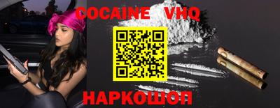 MESCALINE Лесосибирск