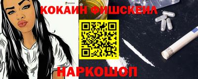 прущие грибы Ливны