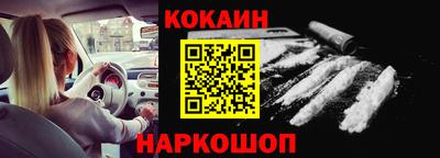 наркотики Ликино-Дулёво