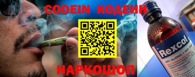 прущие грибы Ливны