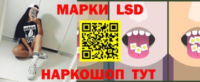 MESCALINE Лесосибирск