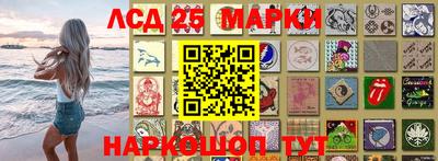 прущие грибы Ливны
