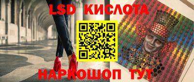 MESCALINE Лесосибирск