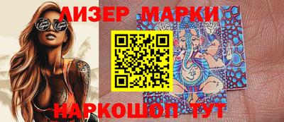 MESCALINE Лесосибирск