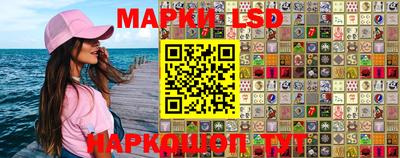 прущие грибы Ливны