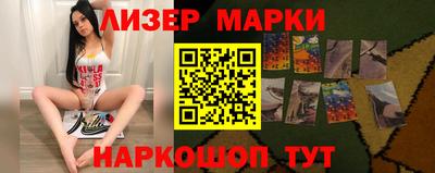 наркотики Ликино-Дулёво