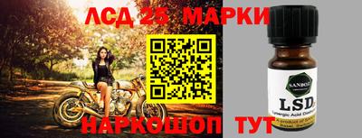 MESCALINE Лесосибирск