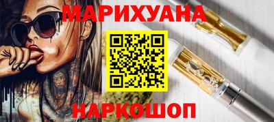 прущие грибы Ливны