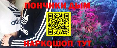 альфа пвп Иваново