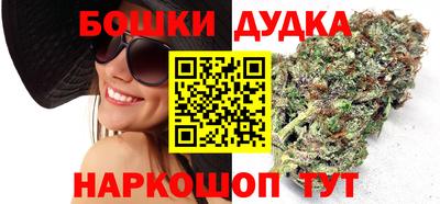 прущие грибы Ливны