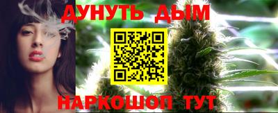 наркотики Ликино-Дулёво