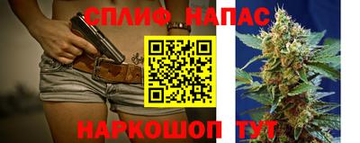 MESCALINE Лесосибирск
