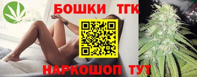 прущие грибы Ливны