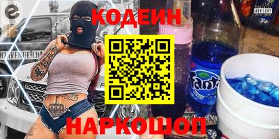прущие грибы Ливны