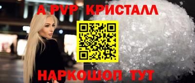 MESCALINE Лесосибирск