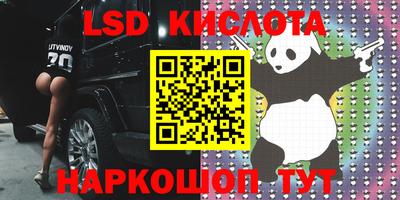 прущие грибы Ливны