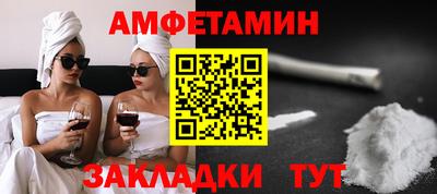 прущие грибы Ливны
