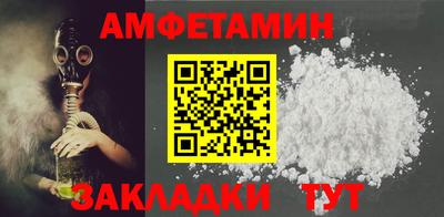 прущие грибы Ливны