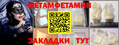 MESCALINE Лесосибирск