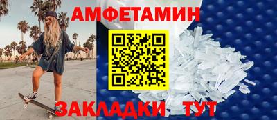 MESCALINE Лесосибирск