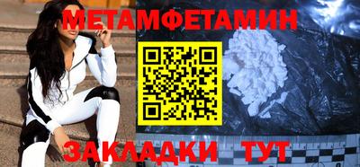 MESCALINE Лесосибирск