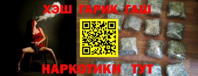 MESCALINE Лесосибирск