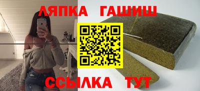 MESCALINE Лесосибирск
