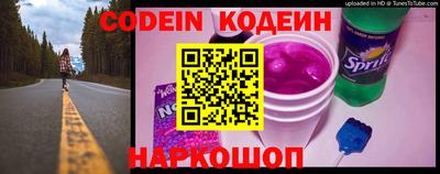 MESCALINE Лесосибирск
