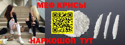MESCALINE Лесосибирск
