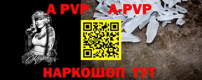 прущие грибы Ливны