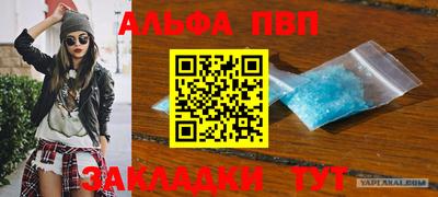 MESCALINE Лесосибирск