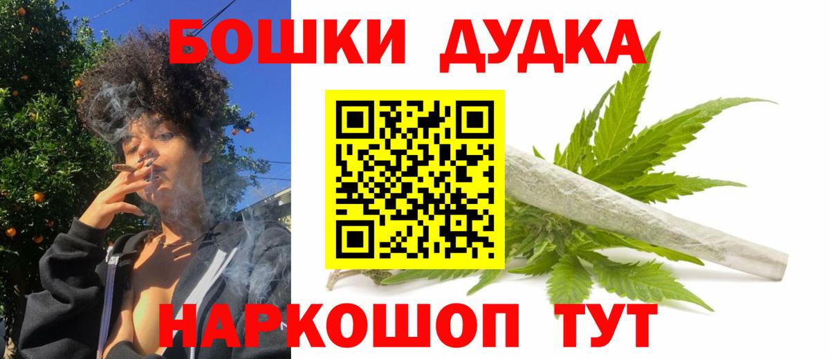 Марихуана VHQ Трёхгорный