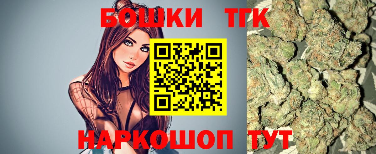 Бошки Шишки Ganja  Вход с VPN  Трёхгорный  Канабис гибрид  Бошки Шишки Bruce Banner  Шишки марихуана MAZAR 